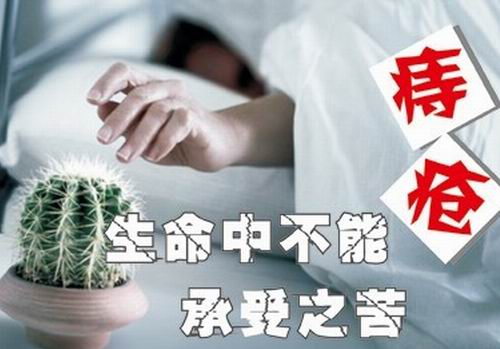 得了内痔分清人群再治疗 重度内痔怎么治疗