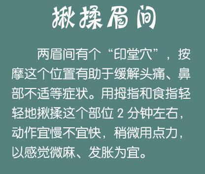 超实用！解决办公室7大疼痛！ 办公室伤与痛