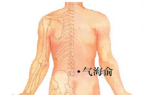 气海俞的功效与作用（气海俞有几个）