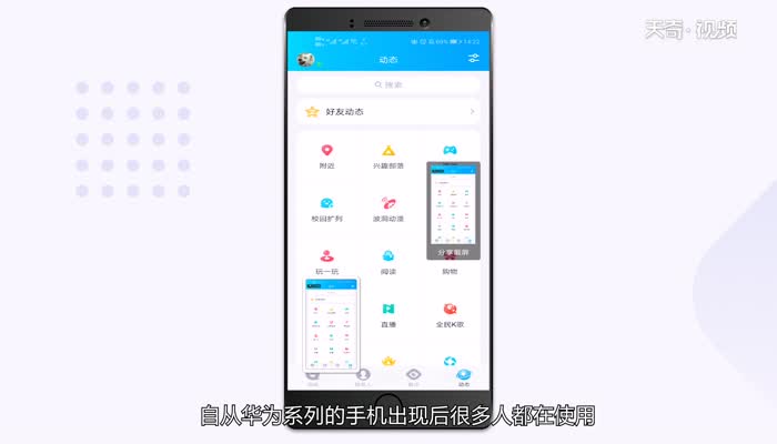 华为P40怎么截屏 华为p40截屏怎么操作