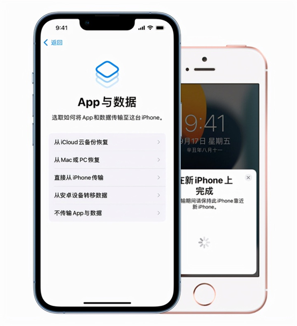 iphone换手机怎么把所有资料迁移