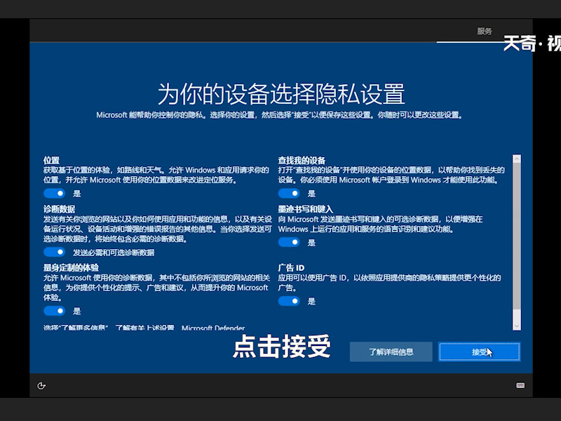 win10安装教程 win10安装教程u盘安装步骤 如何安装win10系统