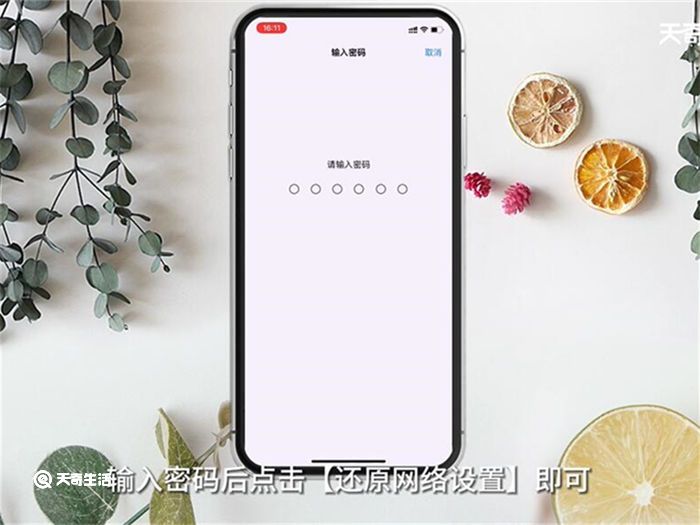 无法连接到Apple Store 无法连接到AppleStore原因