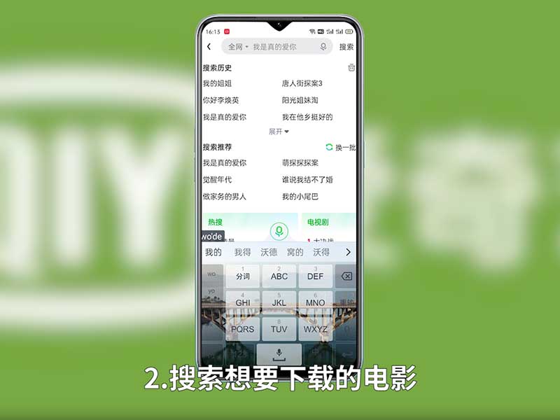 爱奇艺怎么下载电影 手机爱奇艺怎么下载电影