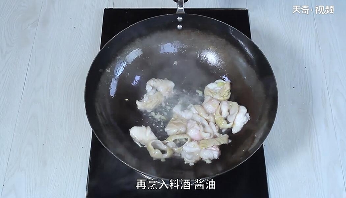 大肠的做法 大肠怎么做