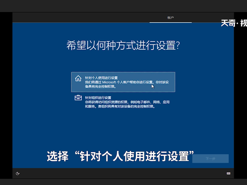 win10安装教程 win10安装教程u盘安装步骤 如何安装win10系统