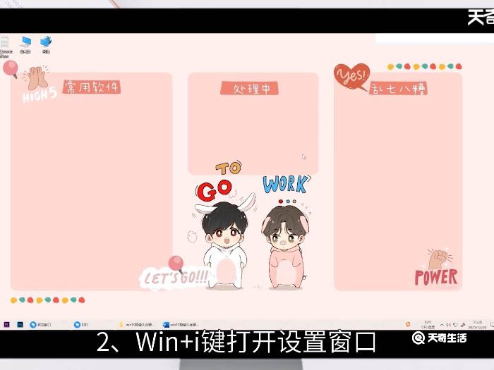 win10摄像头在哪打开