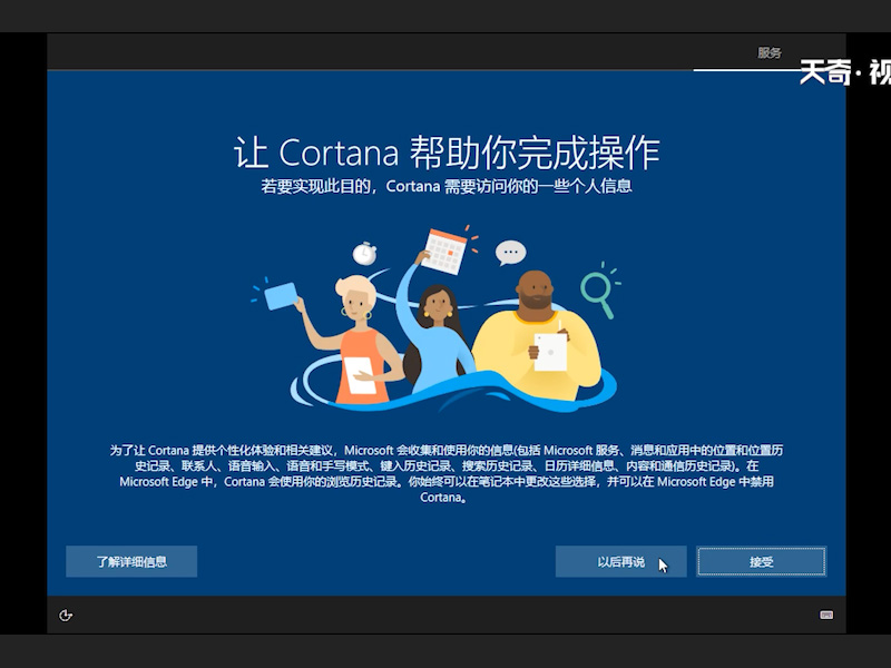 win10安装教程 win10安装教程u盘安装步骤 如何安装win10系统