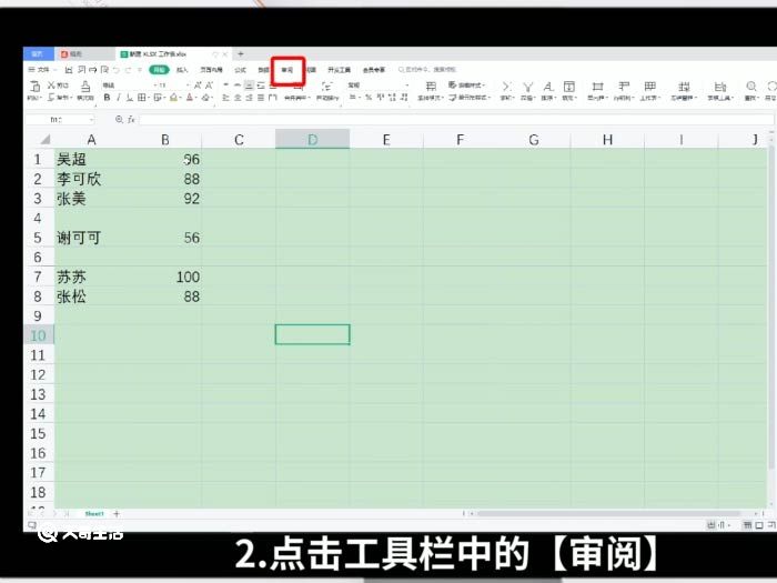 excel表格如何将简体字转换繁体字 excel表格如何将简体字转换繁体字