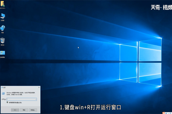 win10怎么获取管理员权限 win10如何获取管理员权限