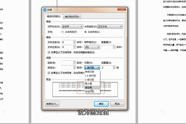 怎么删除空白页 如何删除空白页