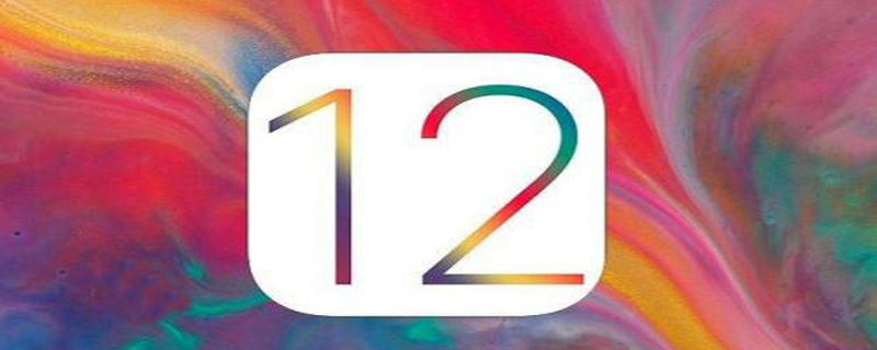 iOS12越狱什么时候出 iOS12什么时候出越狱