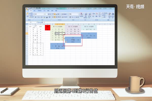 vlookup函数的使用方法及实例 lookup函数的使用方法有哪些