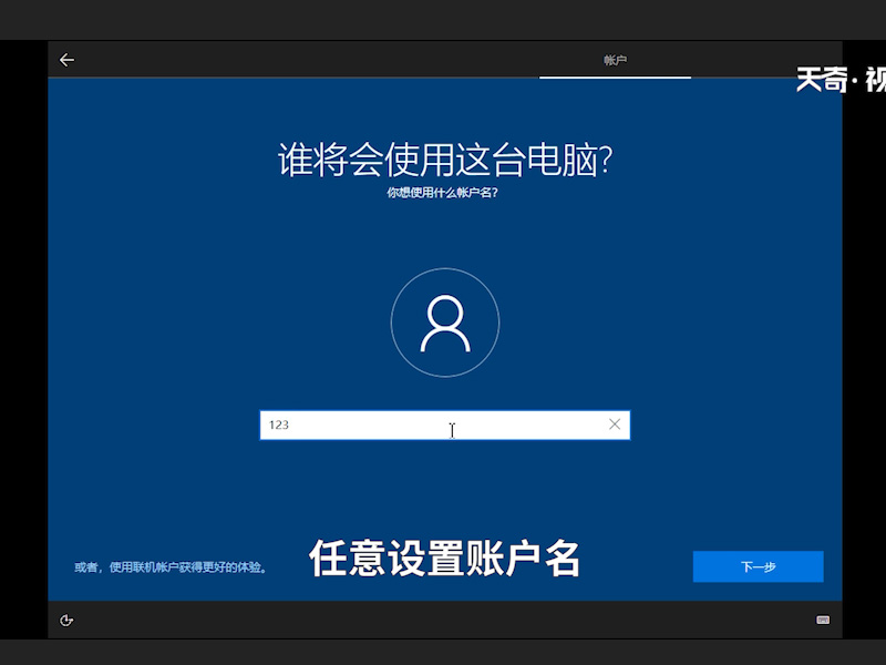 win10安装教程 win10安装教程u盘安装步骤 如何安装win10系统