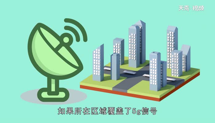 华为手机5g设置方法  华为手机5g设置方法