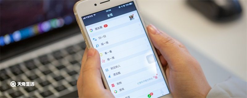 微信置顶文字怎么设置 微信置顶文字怎么弄