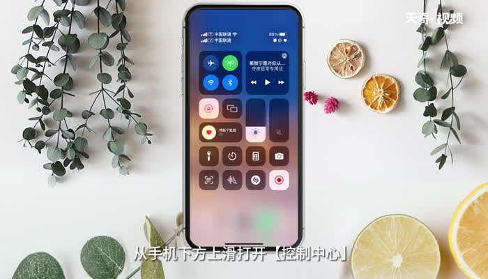 iPhone 6s Plus怎么投屏到电视上 iPhone6sPlus如何投屏到电视上