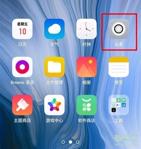 OPPO Reno3怎么开启悬浮球图标