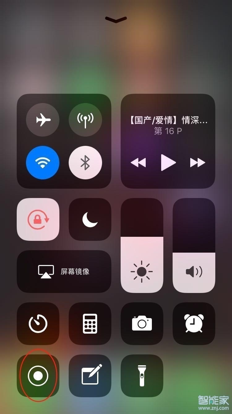 iphonex屏幕录制在哪儿