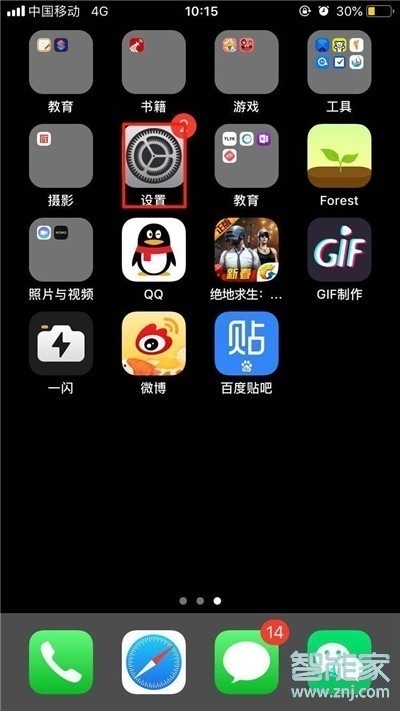 app订阅付费怎么取消