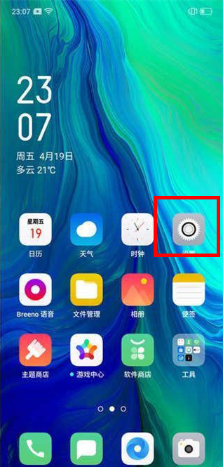 oppo reno怎么去除相机水印