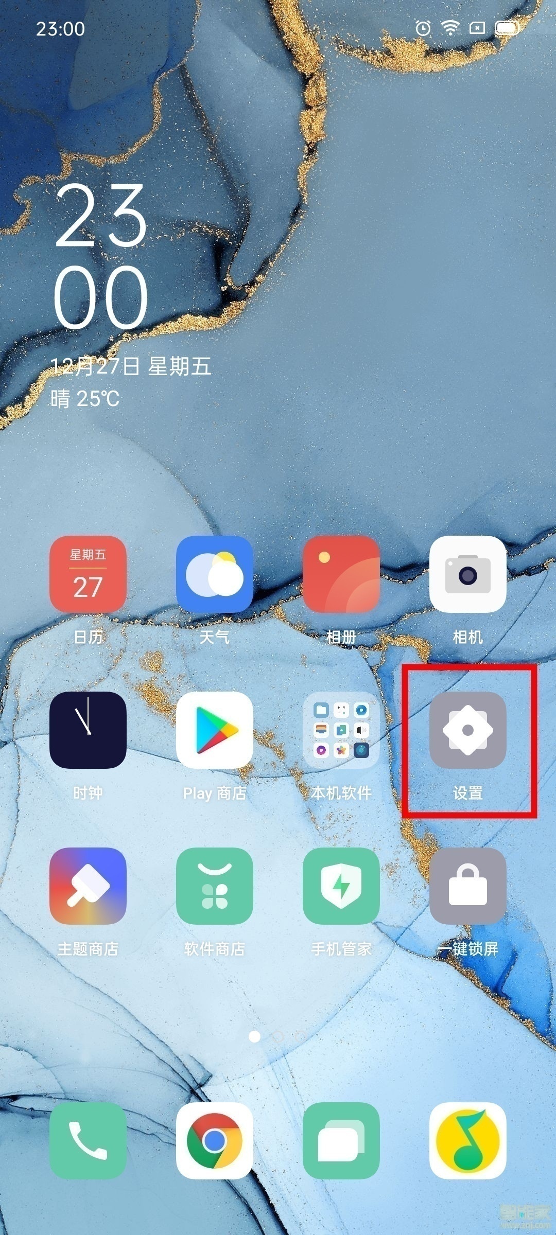 opporeno3pro怎么关闭无障碍