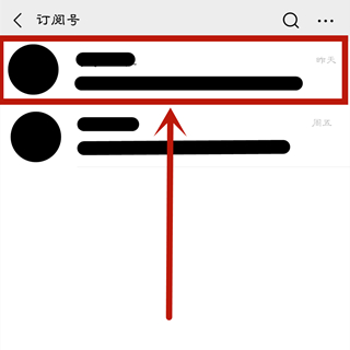 微信订阅号消息怎么删除
