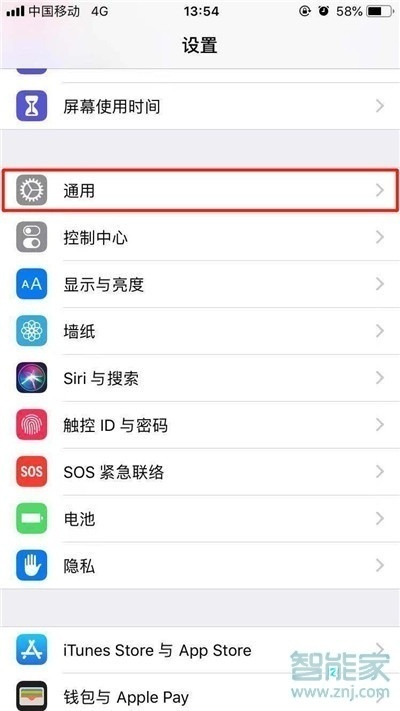 iphone11pro怎么还原网络设置