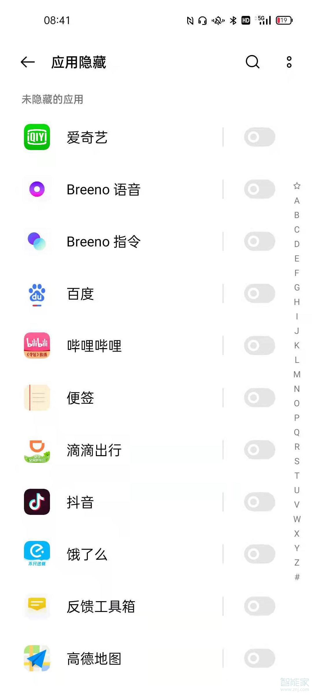 opporeno5隐藏应用怎么关闭