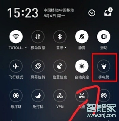 vivoy7s怎么使用手电筒中的SOS