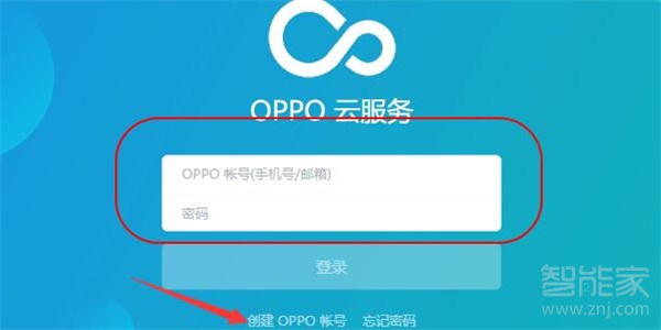 oppo reno无法进入主界面怎么重置解锁密码