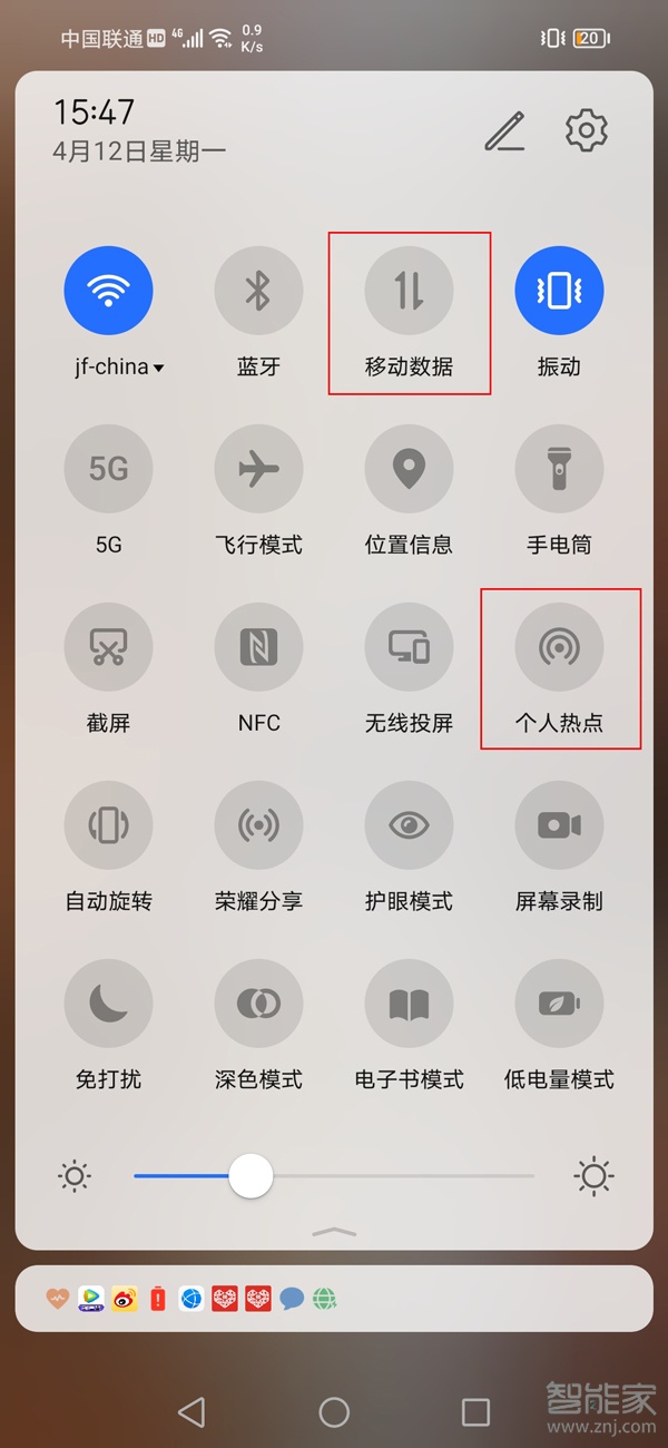 荣耀v40轻奢版怎么开热点