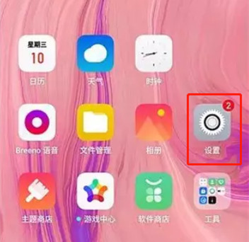 oppo reno微信有美颜吗