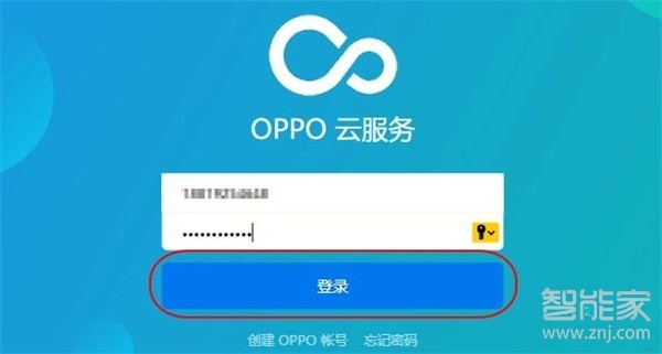 oppok3忘记锁屏密码怎么开