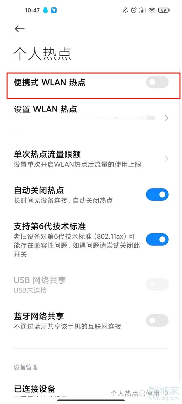 小爱音箱配网失败怎么办