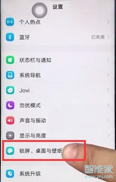 vivoy81s怎么关闭负一屏