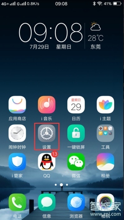 vivoz5怎么开启悬浮球