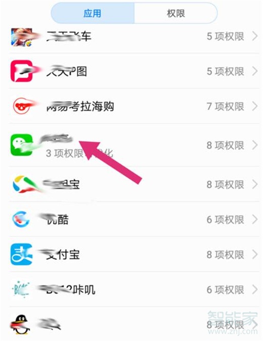 vivo手机话筒没声音怎么设置