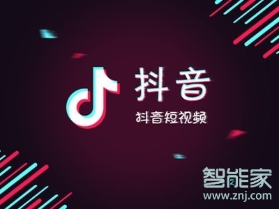 抖音怎么上传三分钟长视频