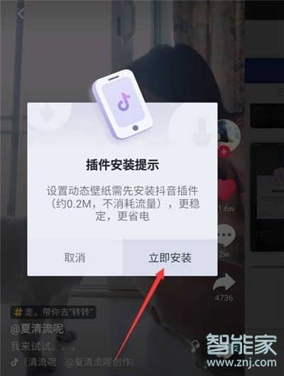 vivoy3怎么设置锁屏动态壁纸