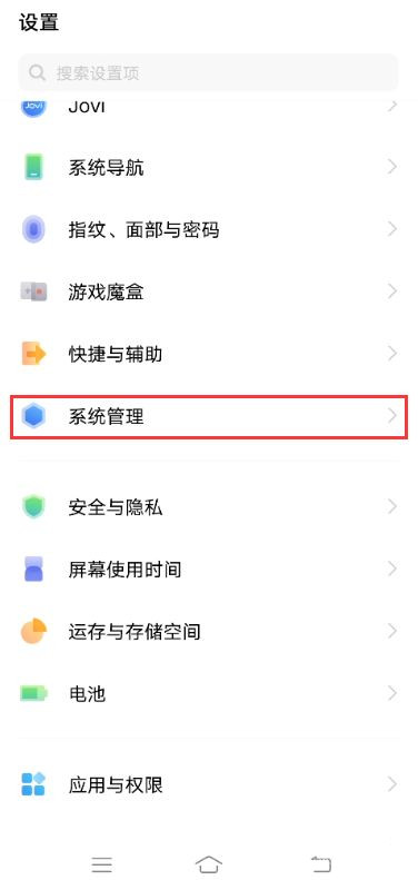 vivos10怎么设置日期