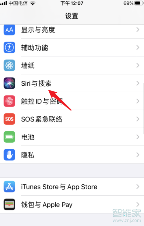 苹果11siri怎么设置只能自己唤醒