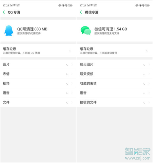 oppo reno怎么清理内存