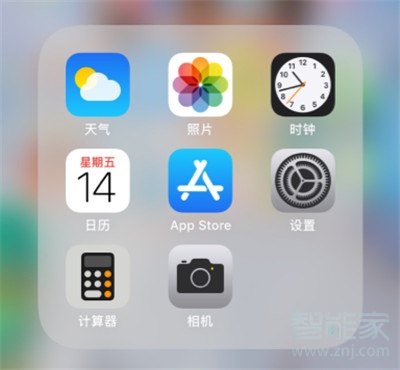 iphone原彩显示要开吗