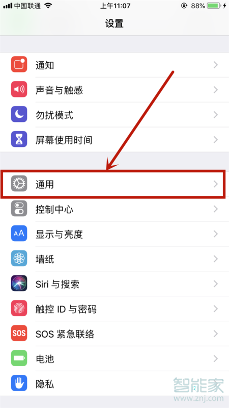 iphone应用验证不了怎么办