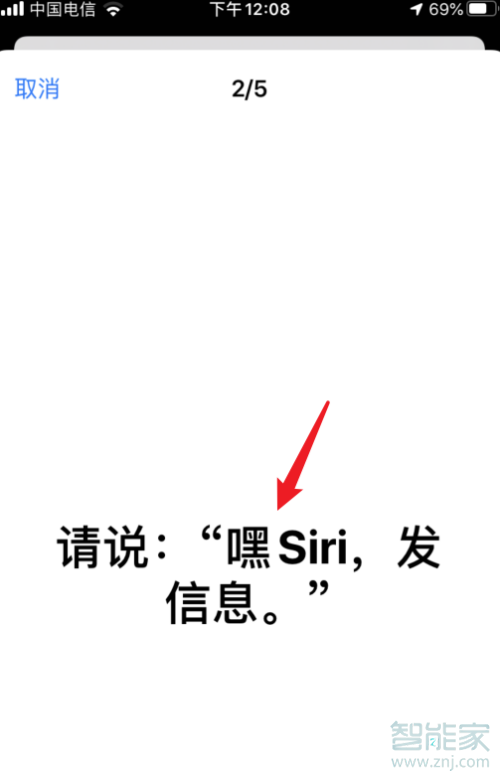 苹果11siri怎么设置只能自己唤醒