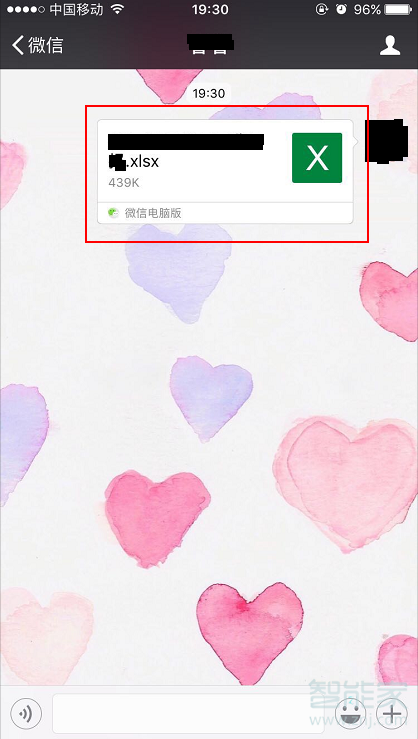 苹果手机微信怎么编辑excel文件