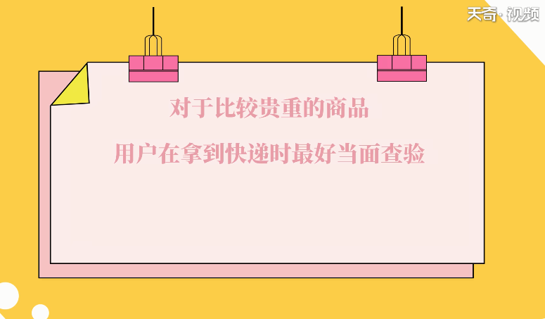 怎样根据手机号查快递 如何根据手机号查快递