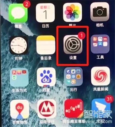 苹果se2怎么设置铃声