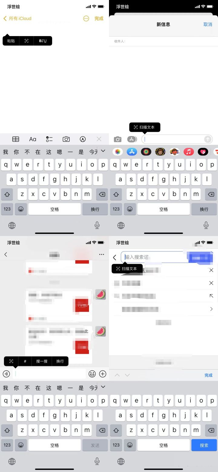 苹果iOS 15正式版更新了什么？有必要更新吗？